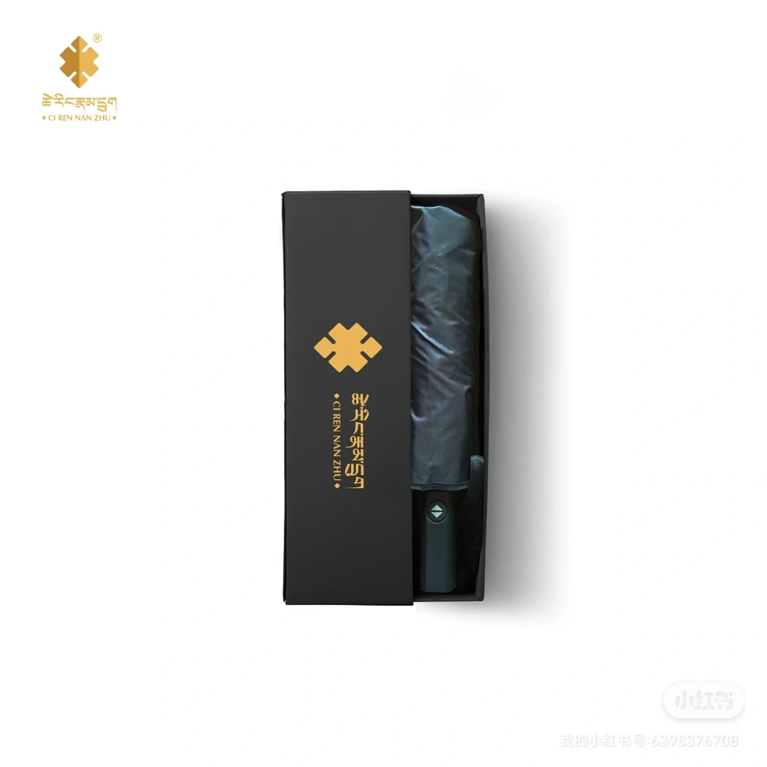 晴雨两用黑胶面料伞