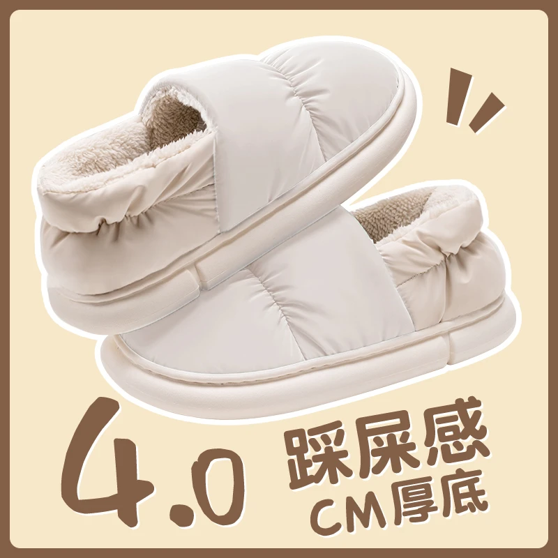 棉拖鞋女士秋冬季包跟厚底加绒室内家居外穿保暖新款冬天月子棉鞋