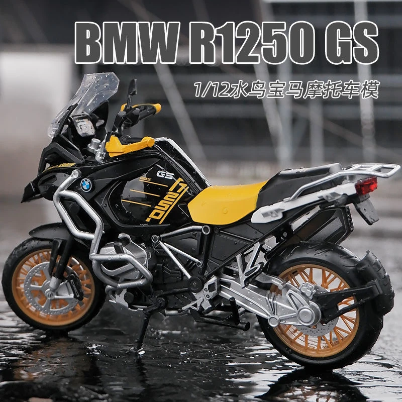 正版1/12宝马R1250GS模型仿真水鸟合金adv机车玩具手办男生礼物