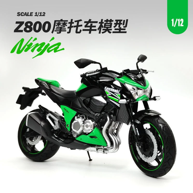 俊基1:12川崎绿色z800仿真摩托车模型机车模型收藏摆件 塑料材质