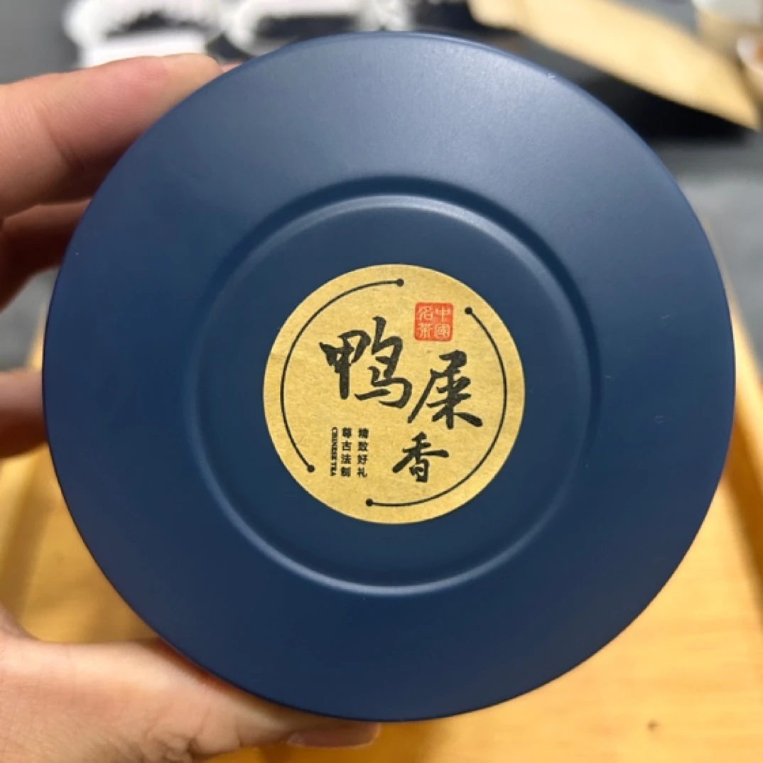 25年新茶2次碳（乌岽老丛鸭屎香）中熟火 水路柔甜水沉香 125g