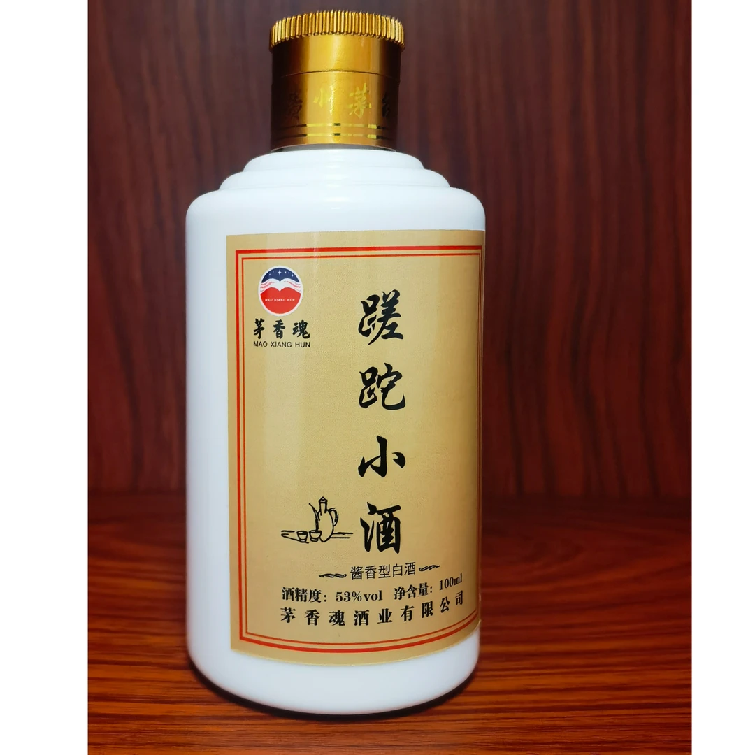 蹉跎小酒茅台镇酱香白酒整箱53度100ML装53度