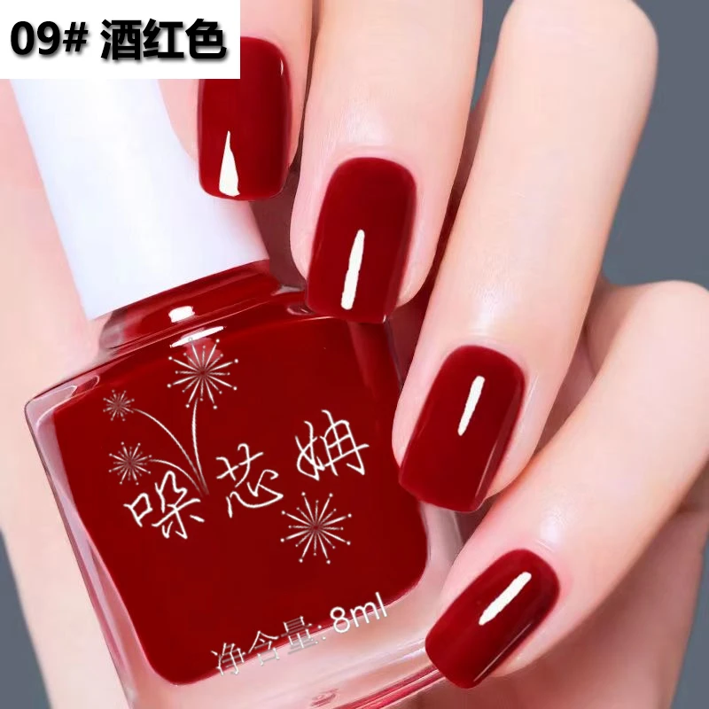 显白指甲油免烤速干不可撕拉防水持久闪耀酒红美甲专用油