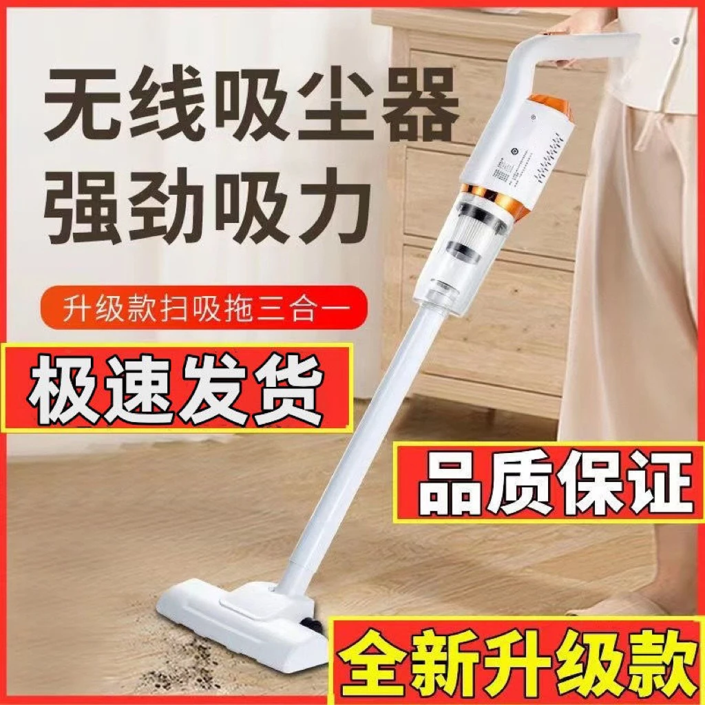2024新款无线手持吸尘器家用超强力大吸力干湿两用吸拖一体机智能