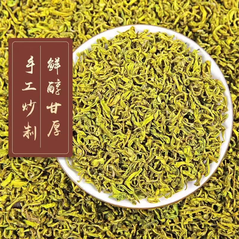 纯手工黄金芽绿茶新茶高山茶叶正宗浓香豆香花香