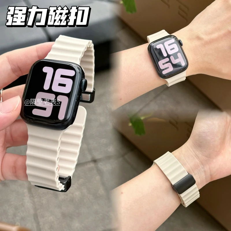 适用苹果手表带Applewatch9柔软海洋硅胶磁吸扣iwatch8765se2运动