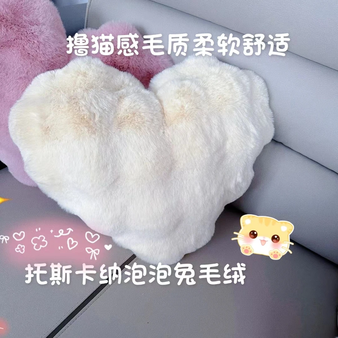 甜蜜爱心仿兔毛泡泡绒优质抱枕套北欧纯色客厅沙发靠枕靠背腰枕