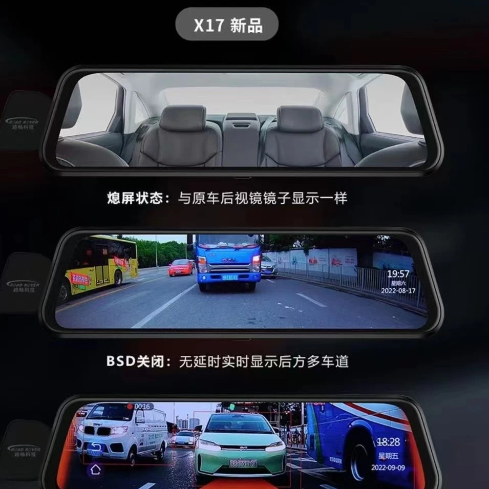 路畅M300流媒体行车记录仪