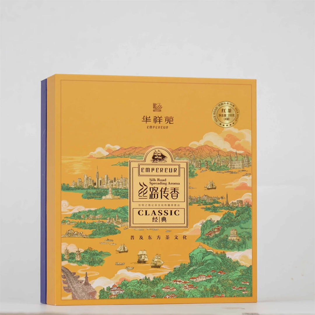 华祥苑-丝路传香经典版红茶