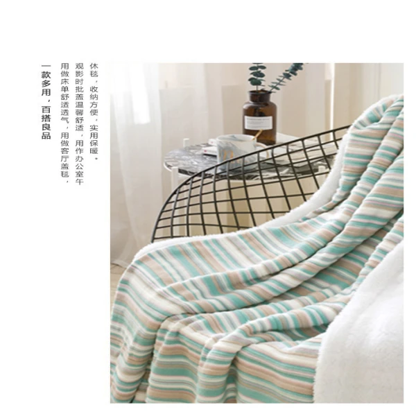 【明远力荐】蓝色 加厚 毯子 双层 精梳棉 针织线毯 秋冬 多场景