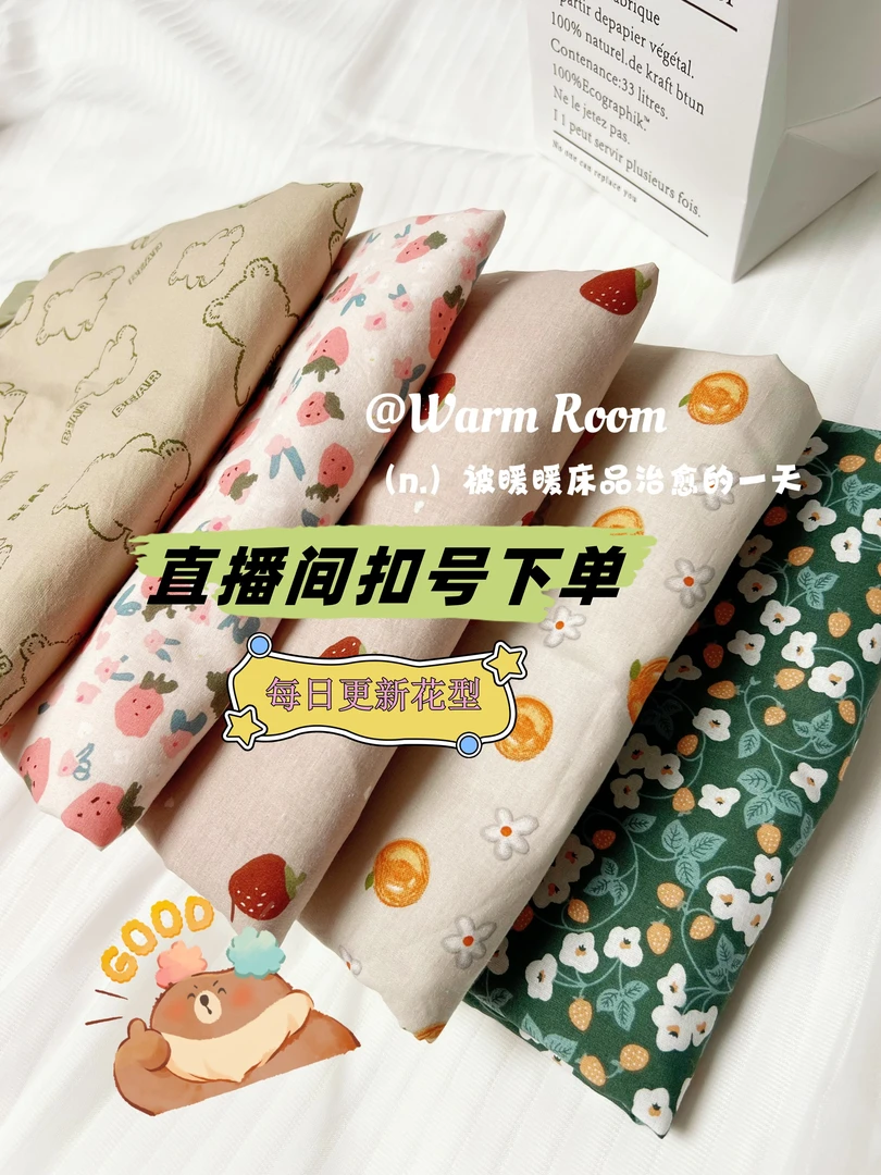 【学生枕套】花边纯棉小清新一个学生宿舍家用卧室百搭小碎花印花