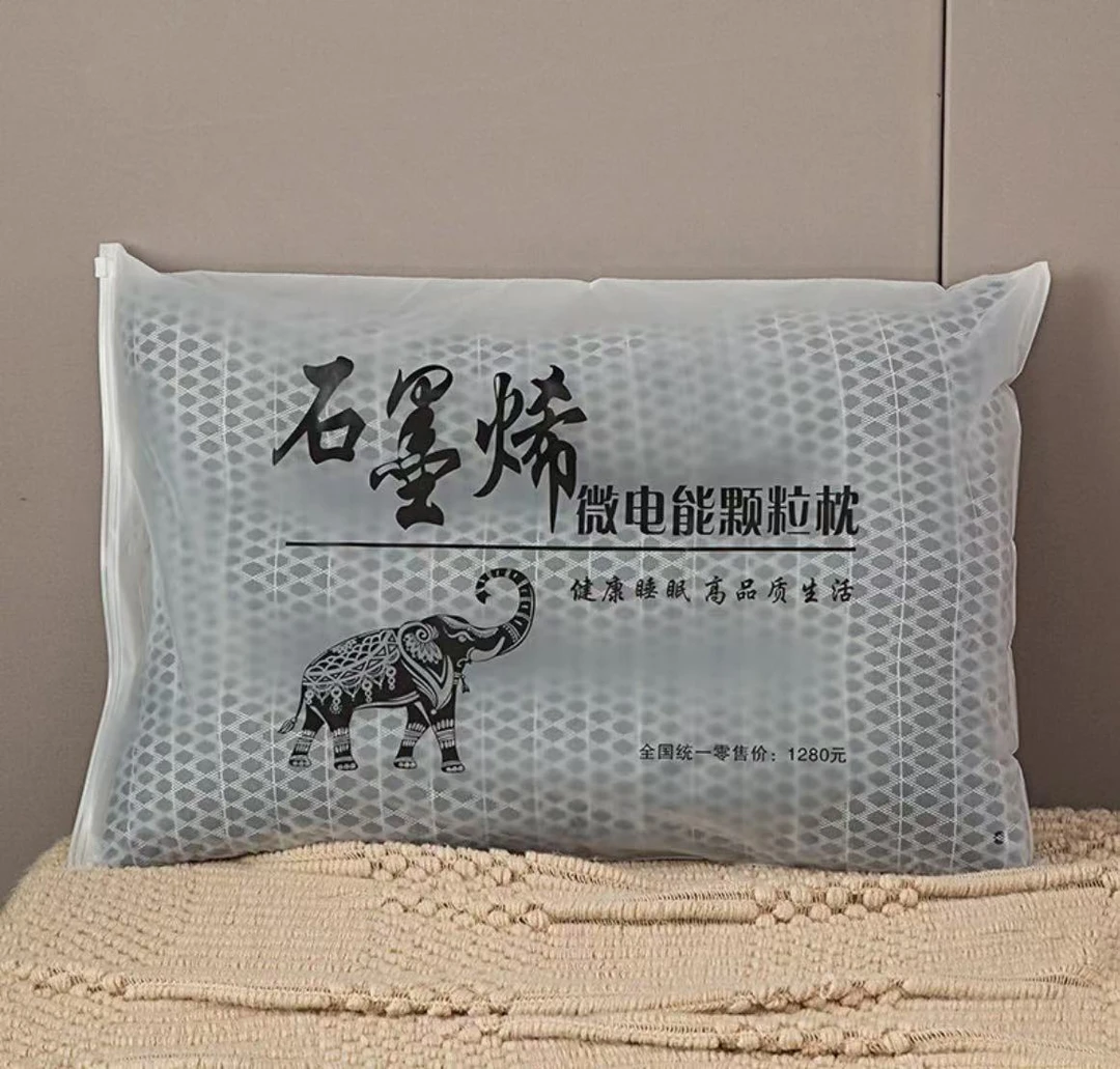 私人订制-石墨烯微电能枕