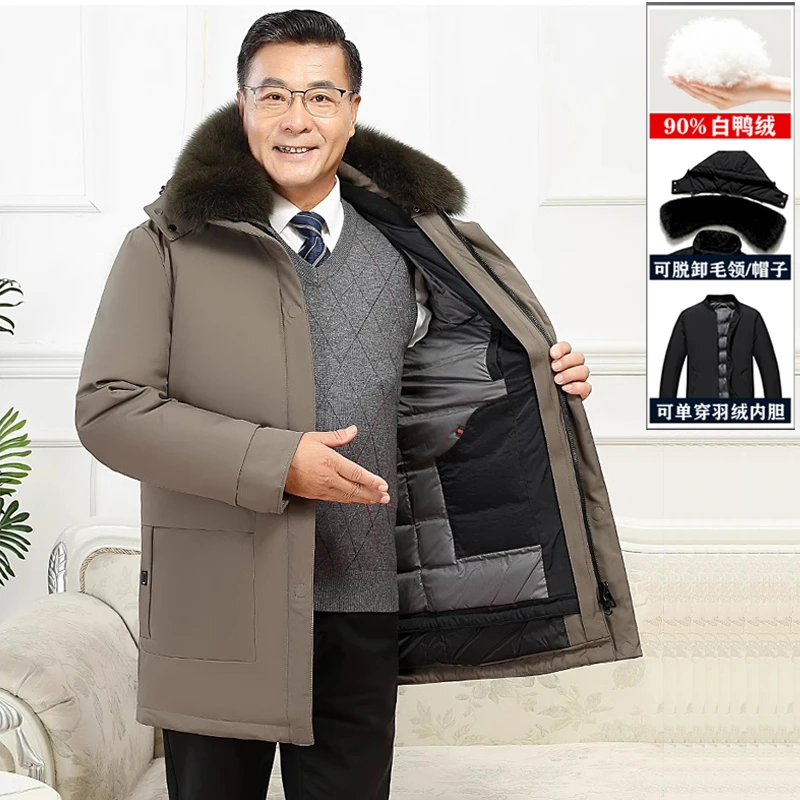 男士羽绒服男冬季中长款加厚保暖可脱卸内胆狐狸毛领中老年人外套