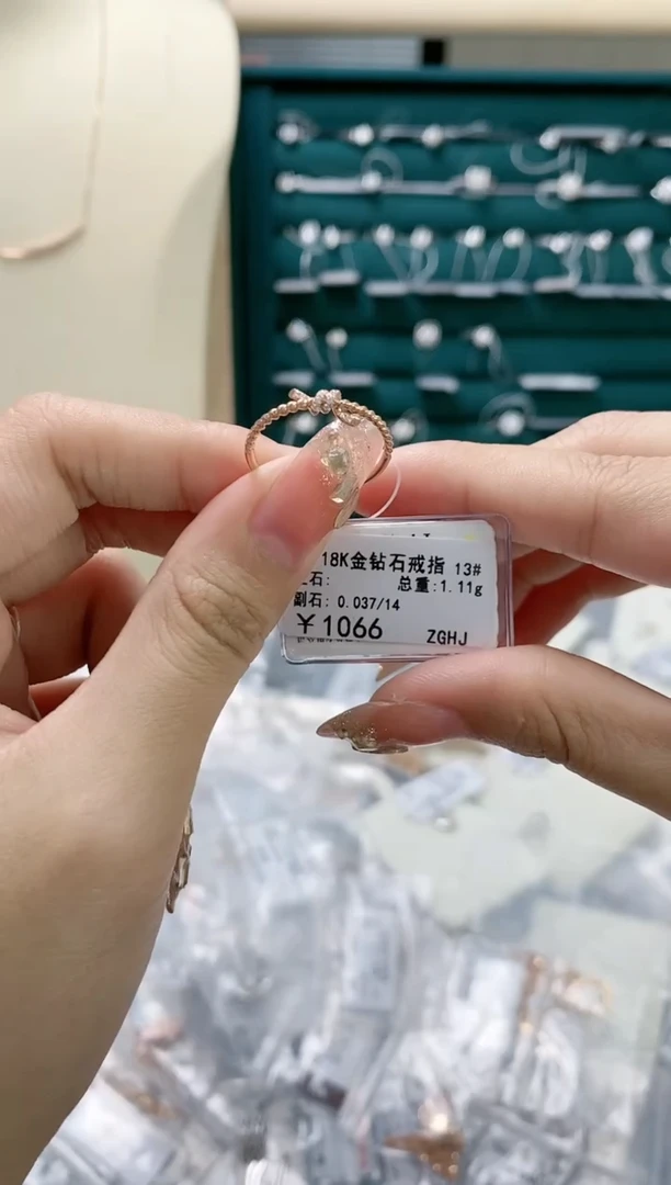 【闪购商品】钻石戒指/指环18K金镶嵌13圈剪标签不退不换