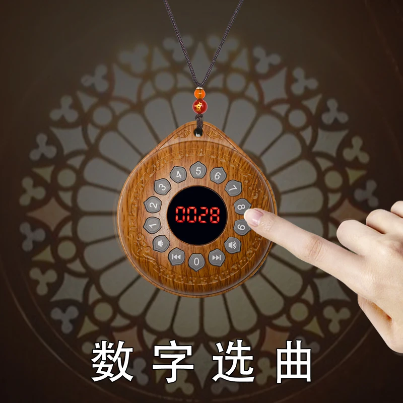 复古挂脖播放机迷你 循环播放便携式小型无线插卡送长辈