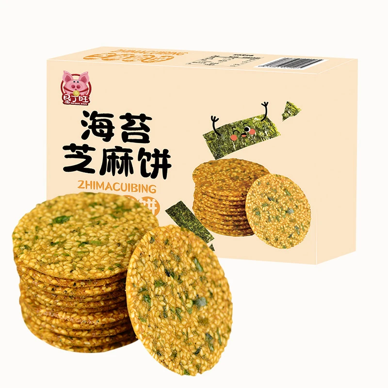 海苔芝麻薄脆饼干165g/盒新鲜解馋小包装盒装香脆芝麻香优质方便