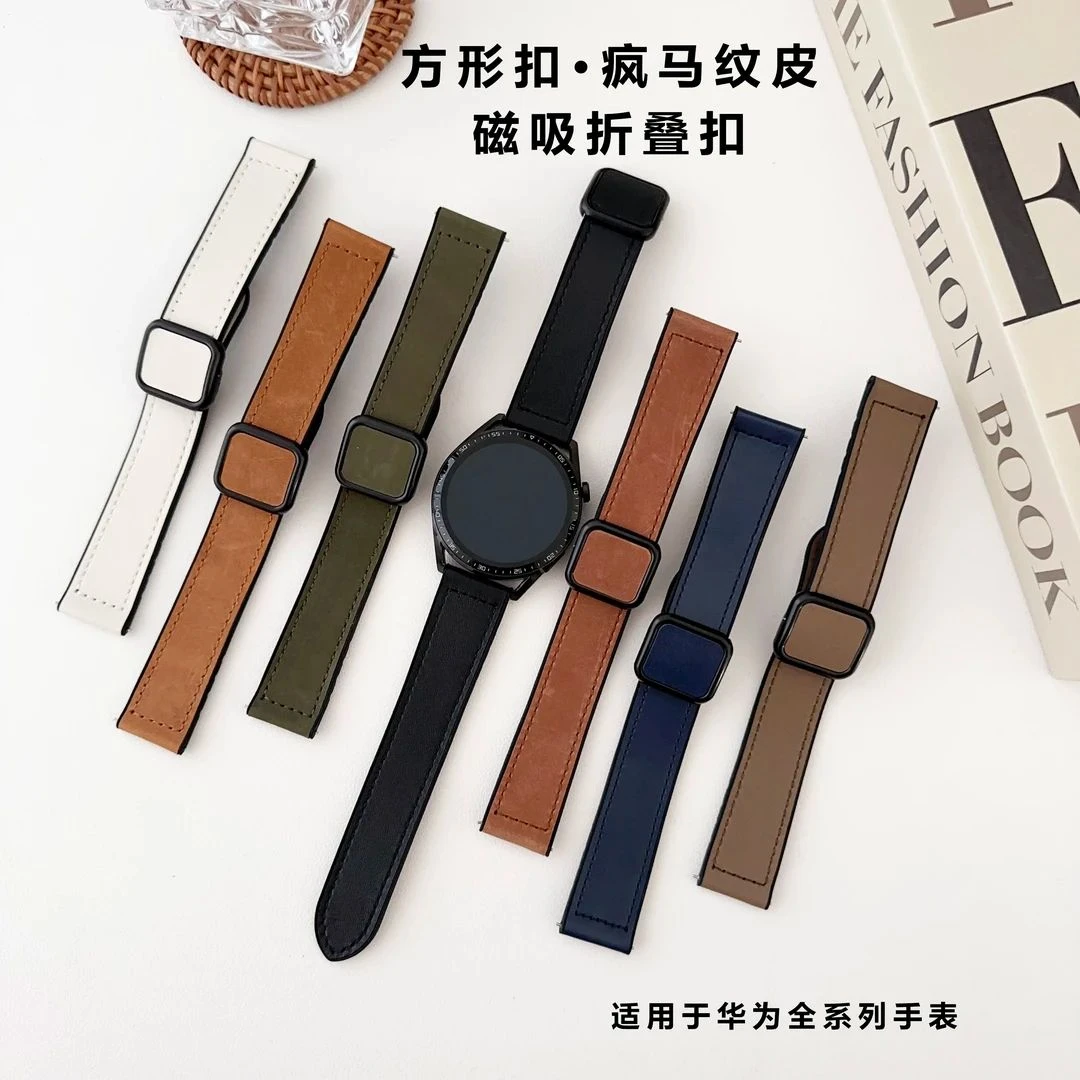 适用华为GT5/Watch4/pro表带GT3GT2手表硅胶贴皮华为gt4表带女款