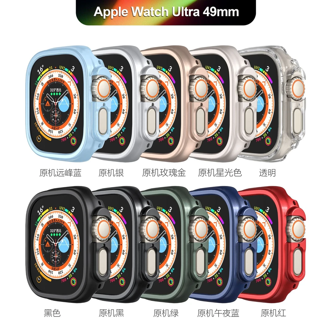 适用苹果手表ultra2保护壳49mmPC镂空半包保护套+钢化膜/一体材质