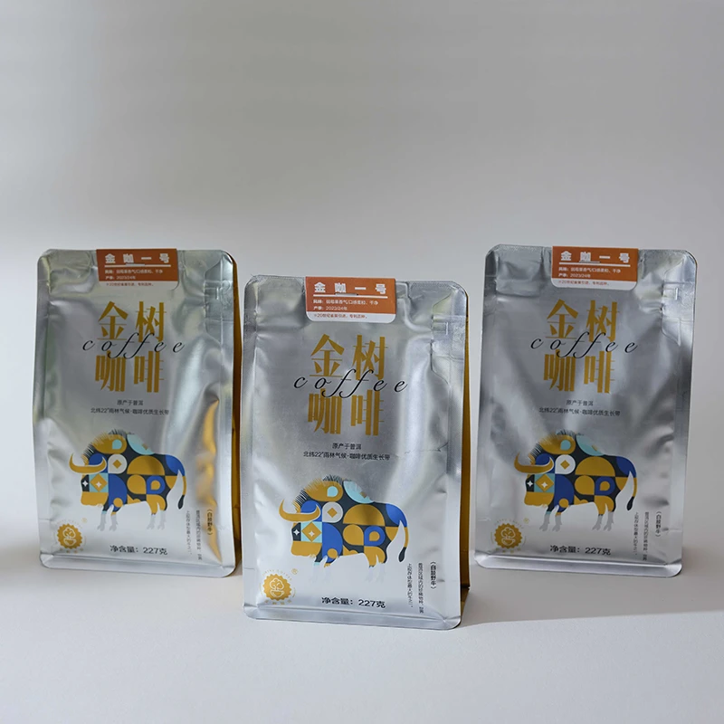 金树云南普洱金树咖啡金咖1号咖啡烘焙豆