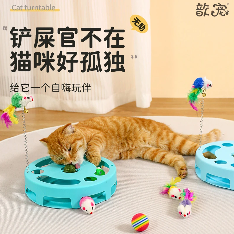 歆宠猫玩具逗猫棒自嗨解闷玩具掏洞玩具耐抓耐咬自嗨解闷小猫玩具