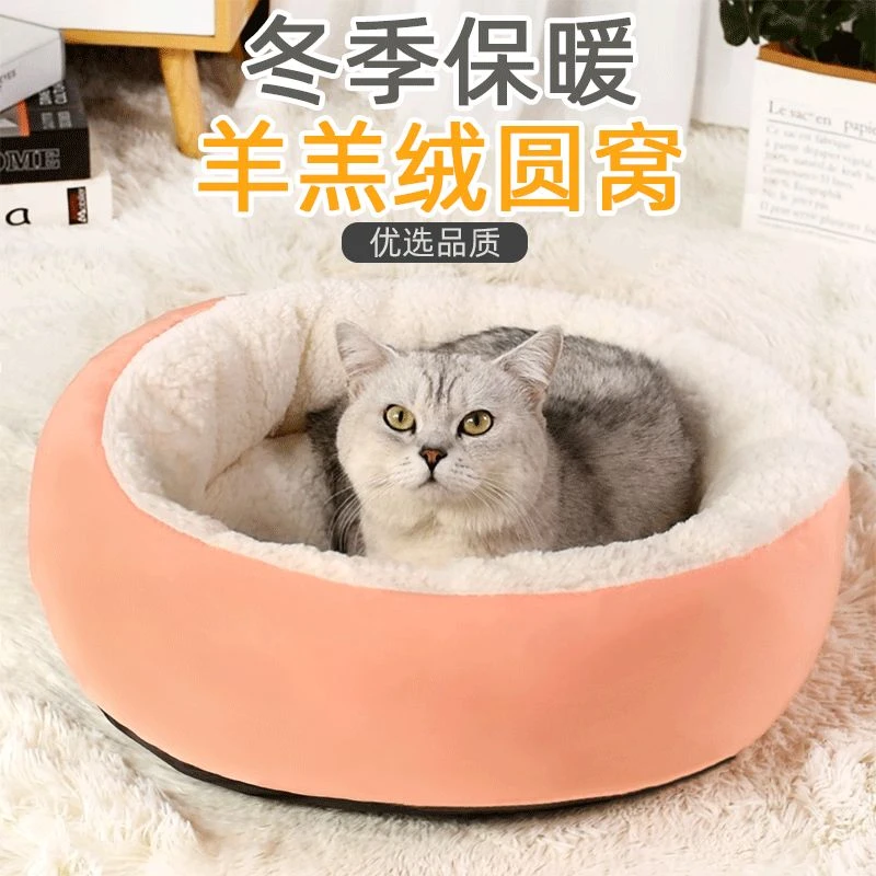 猫窝产房冬款猫咪猫产房保温零下40度推荐蓝色待产窝加厚保暖冬天