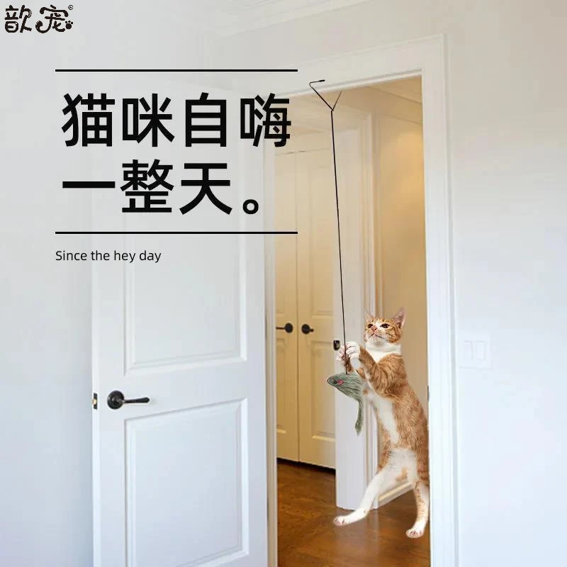 歆宠悬挂式挂门逗猫棒0-3猫咪玩具老鼠幼猫耐咬逗猫玩具自嗨解闷