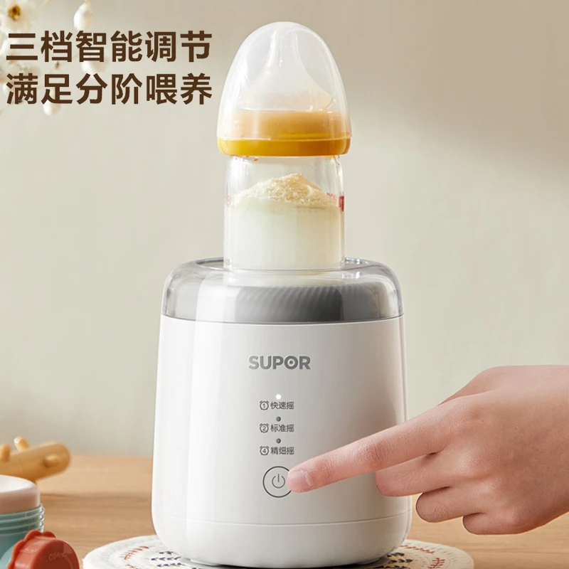 苏泊尔摇奶器搅奶器无线便携智能全自动冲奶搅拌一体机家用外出