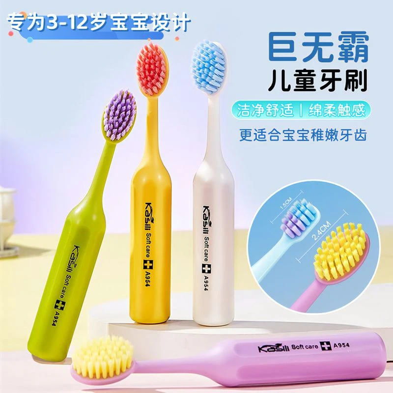 【网红巨无霸】儿童牙刷多巴胺大头软毛刷头学生家用3-12岁可爱幼儿