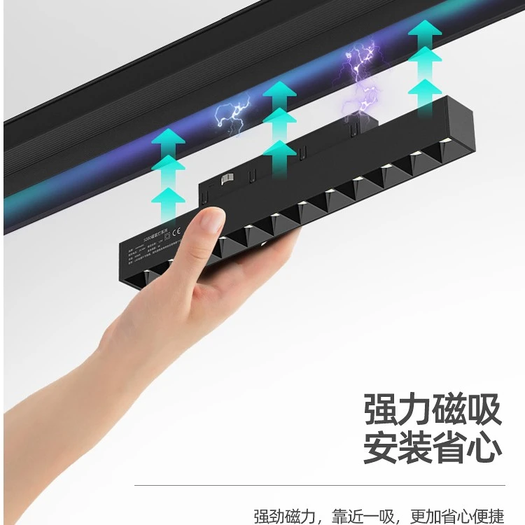 磁吸轨道灯设计组合套餐客厅卧室无主灯照明嵌入式led线灯无边框