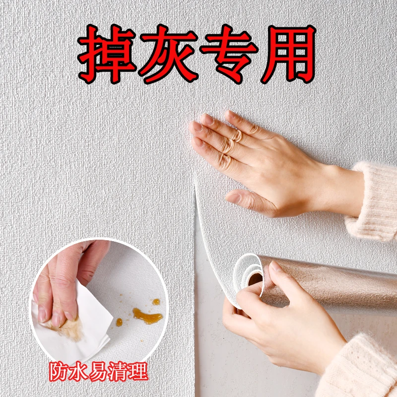 加厚自粘防水防潮防霉墙纸3d立体墙贴卧室墙面背景墙家用现代简约