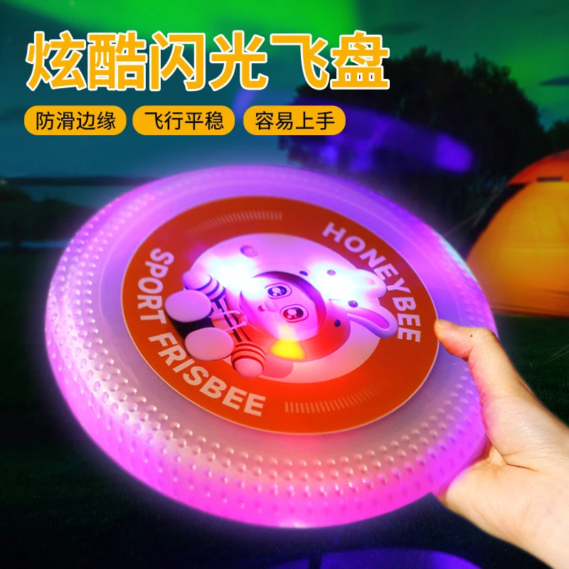 发光软飞盘儿童玩具手抛软飞碟亲子互动游戏户外露营投掷运动礼物