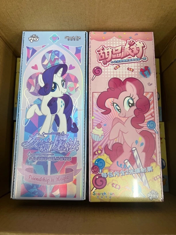 SearchFun小马宝莉彩窗系列镭射票系列 正品