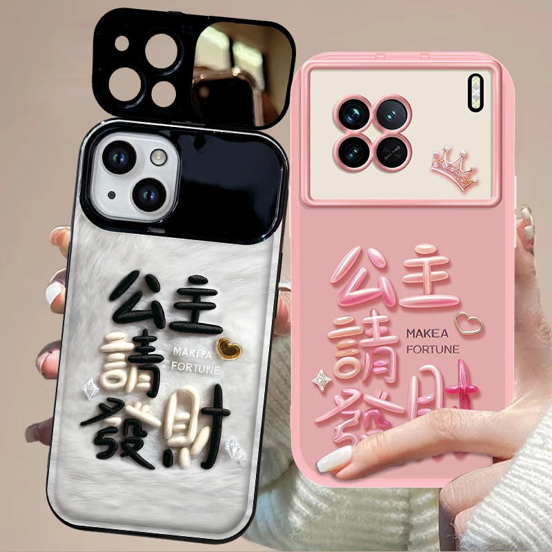 适用于vivo X90公主请发财手机壳镜子防摔全包硅胶女款创意软壳