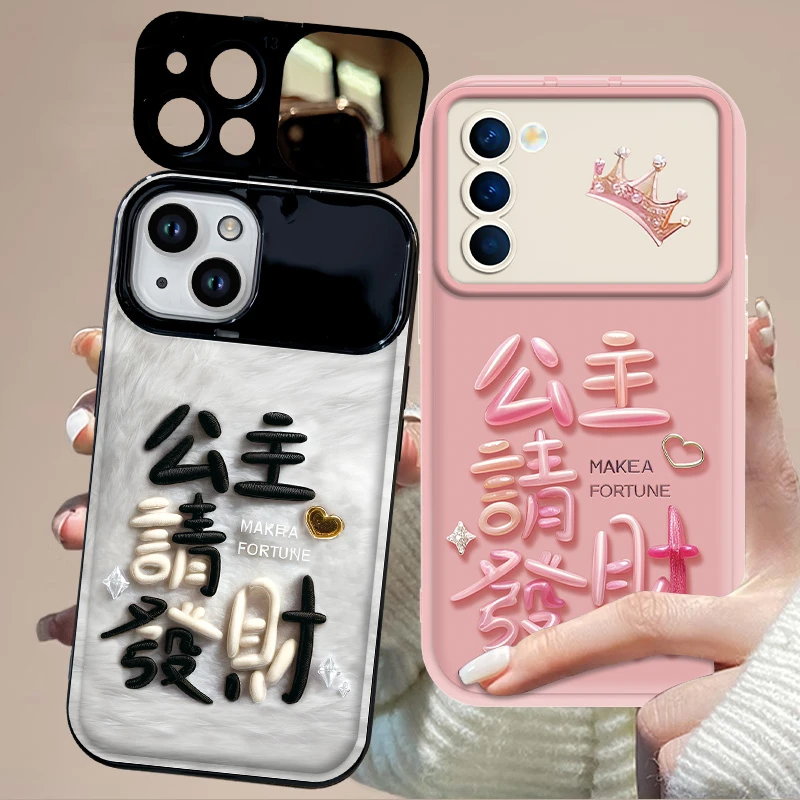 适用于OPPO A55公主请发财手机壳镜子防摔全包硅胶高颜值软壳女款