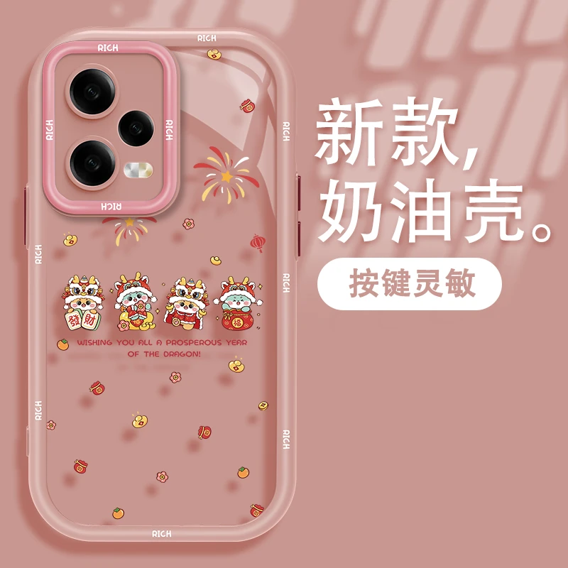 适用于红米Note12Pro烟花四小龙手机壳奶油硅胶全包女款防摔壳ins