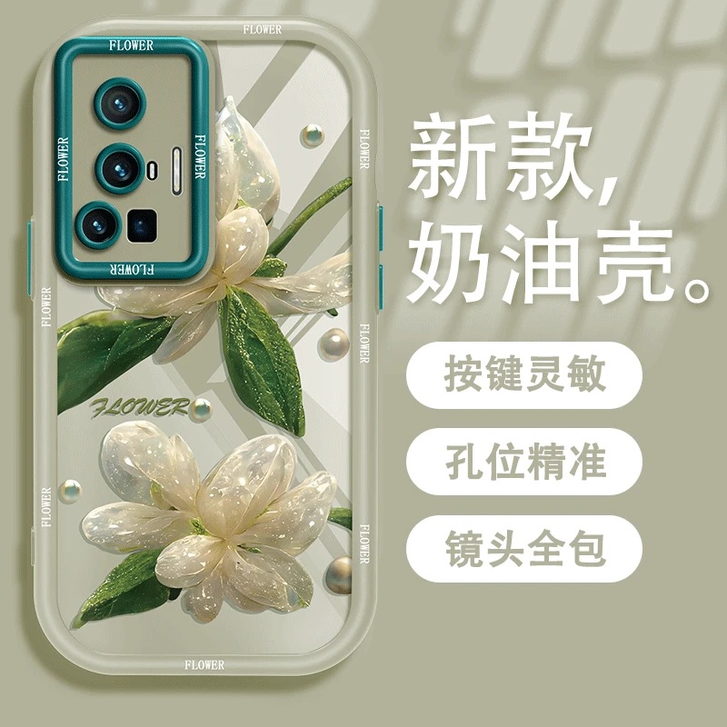 适用于vivo X70Pro镂空玻璃花手机壳奶油全包硅胶软壳女款防摔