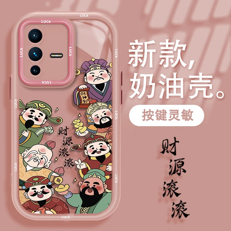 适用于vivo S12财源滚滚手机壳网红奶油硅胶全包高颜值女款防摔壳
