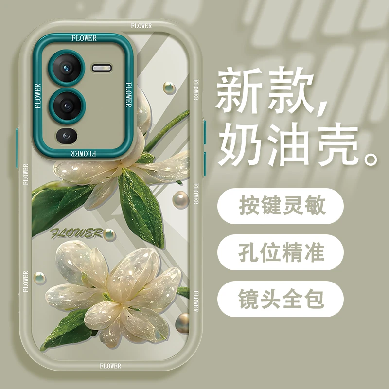 适用于vivo S15Pro镂空玻璃花手机壳全包奶油硅胶软壳女款防摔ins