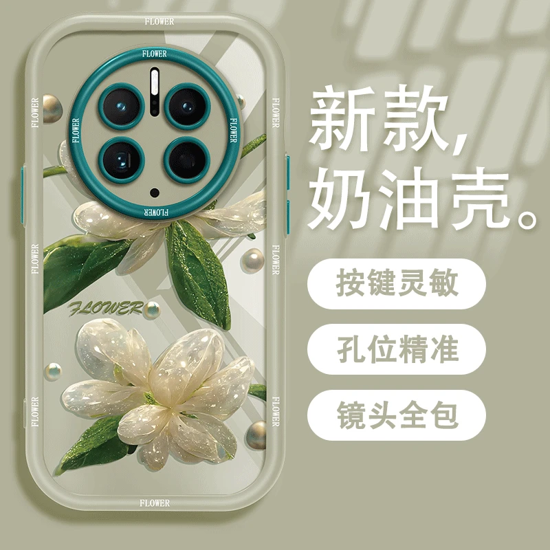 适用于华为mate50Pro镂空玻璃花手机壳奶油全包硅胶软壳女款防摔