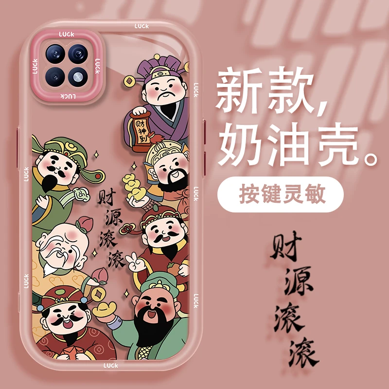 适用于OPPO A53-5G财源滚滚手机壳网红奶油硅胶全包防摔创意女款