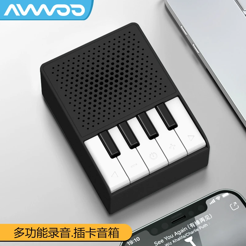 AVWOO艾吾录音机蓝牙音箱电脑插卡音响户外便携式 学生用小型迷你