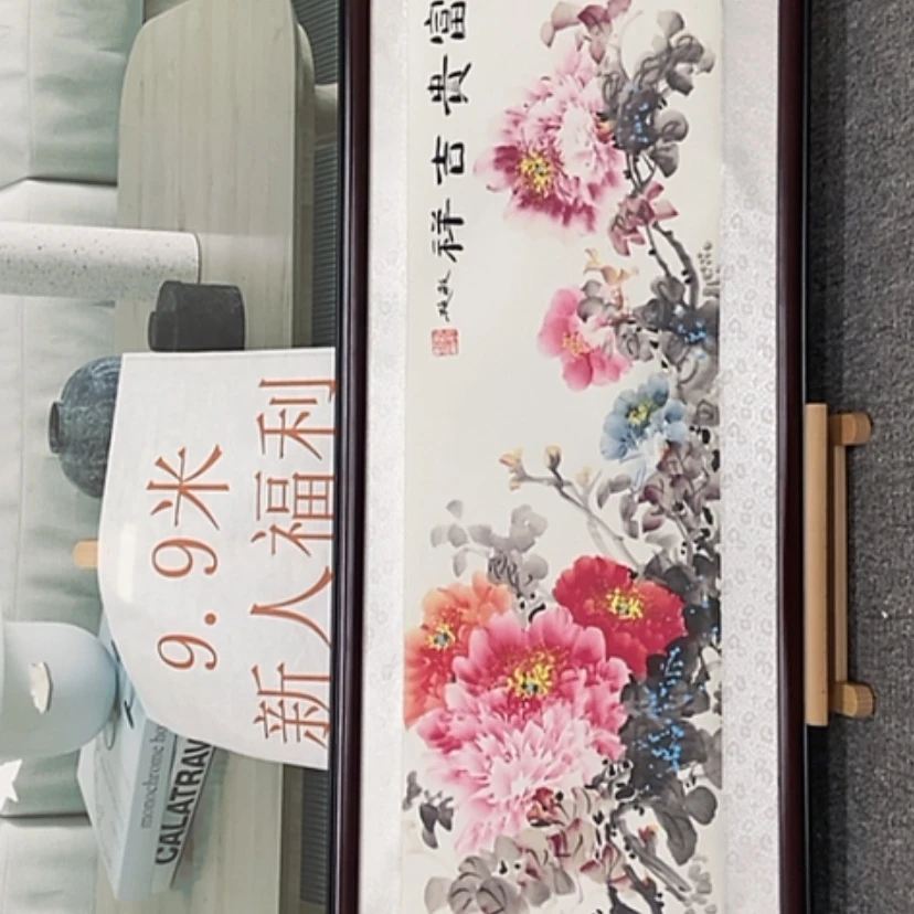 【闪购商品】书法1