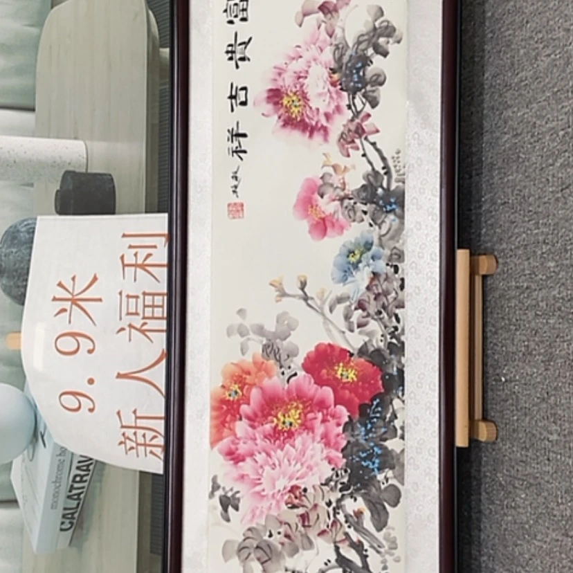 【闪购商品】书法111111111111