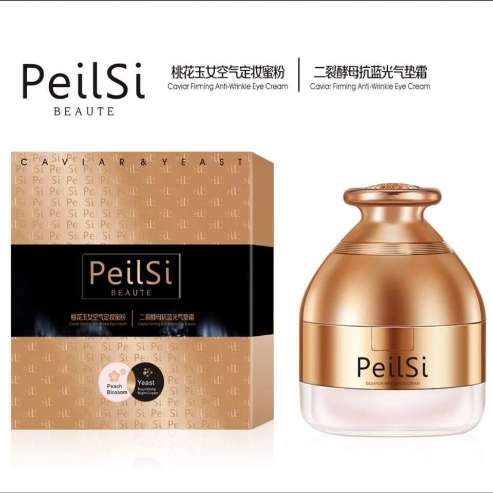 佩兰诗二裂酵母抗气垫定妆蜜粉二合一