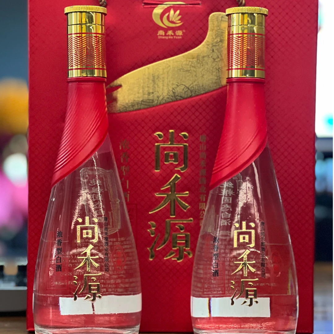 尚禾源两瓶礼盒装年醇43°浓香型43度