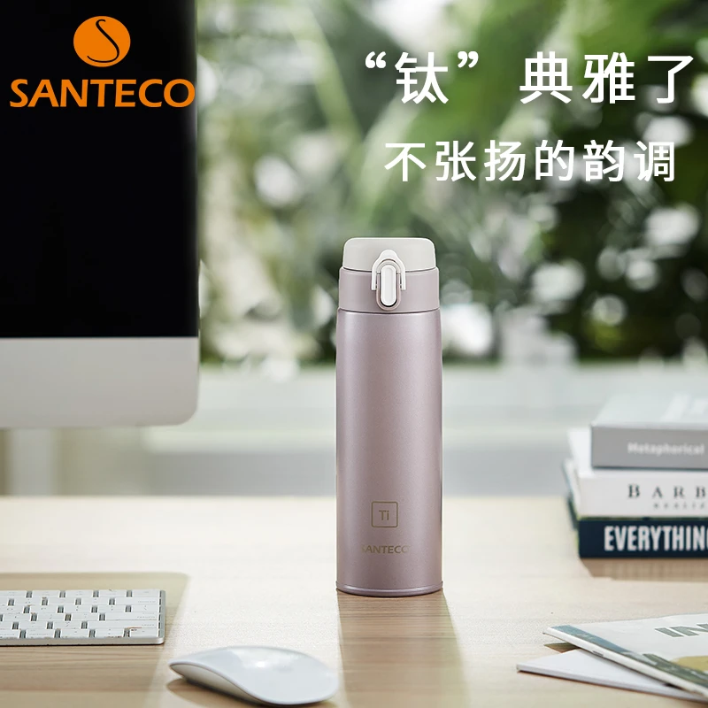 SANTECO/尚态 纯钛保温杯高端男士专用随行杯航天级抑菌保鲜杯