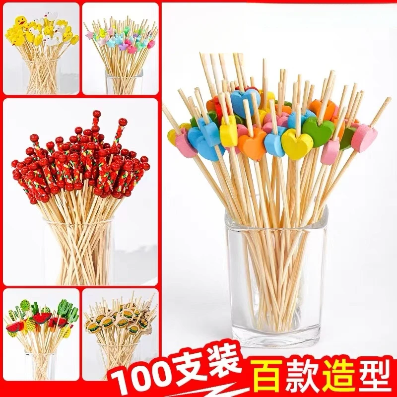 一次性网红水果签创意竹签点心菜品果盘鸡尾酒装饰签果拼艺术牙签