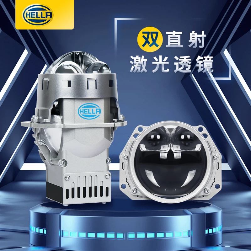 海拉双直射激光透镜
