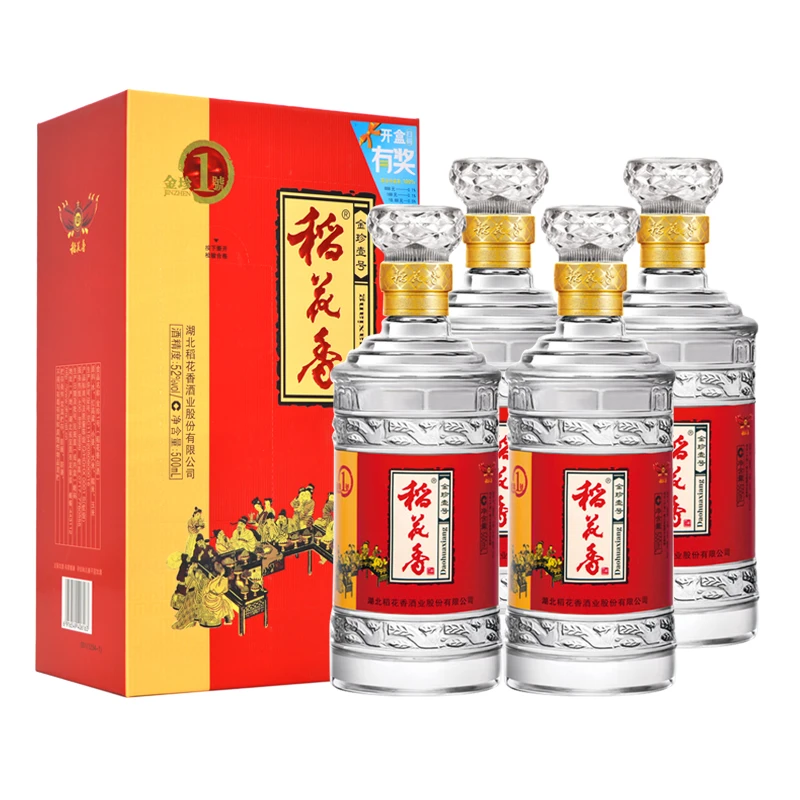 稻花香酒金珍1号52度浓香型白酒高度礼品盒装粮食酒婚宴酒51-60度
