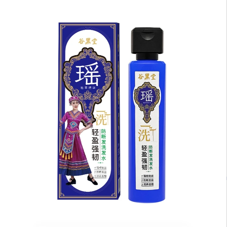 谷黑堂轻盈强韧防断发洗发水S